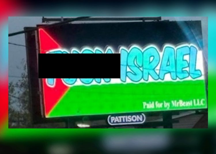 Moncton billboard hacked to show anti-Israel slogan
